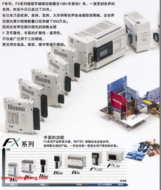 三菱擴(kuò)展模塊FX2NC-16EYR-T-DS
